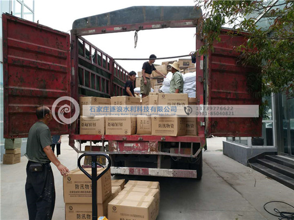 防汛應急汽油發電機