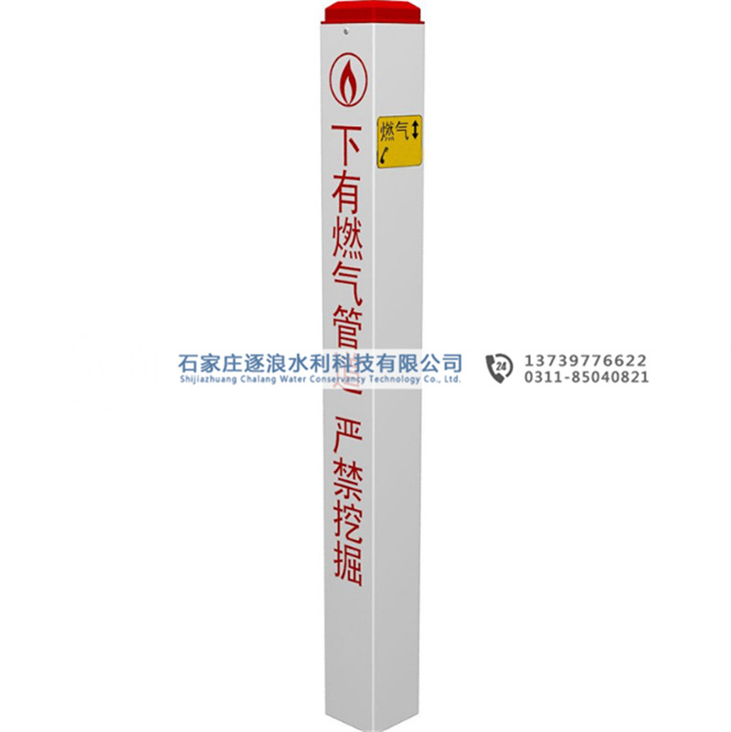 地下建設(shè)標(biāo)識牌